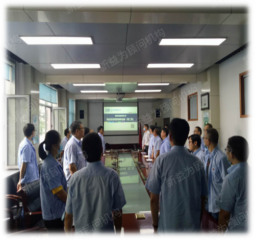 會議現場 會議現場