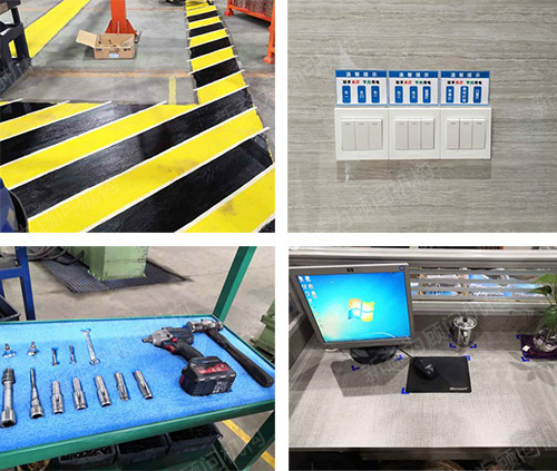 現在的力源--設備、工具的定置定位、可視化管理