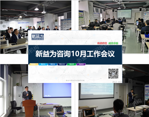 總結會現(xiàn)場 總結會現(xiàn)場