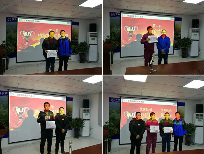 優秀表彰 優秀表彰