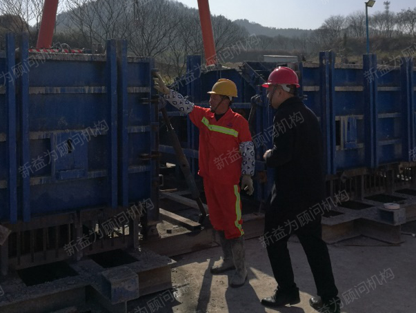 危險源識別活動 危險源識別活動