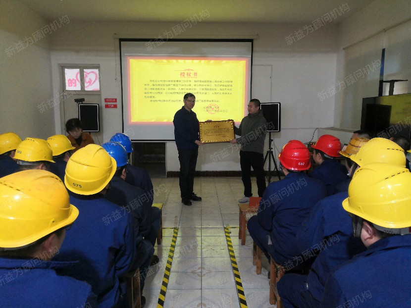 牛總為項目小組授權 牛總為項目小組授權