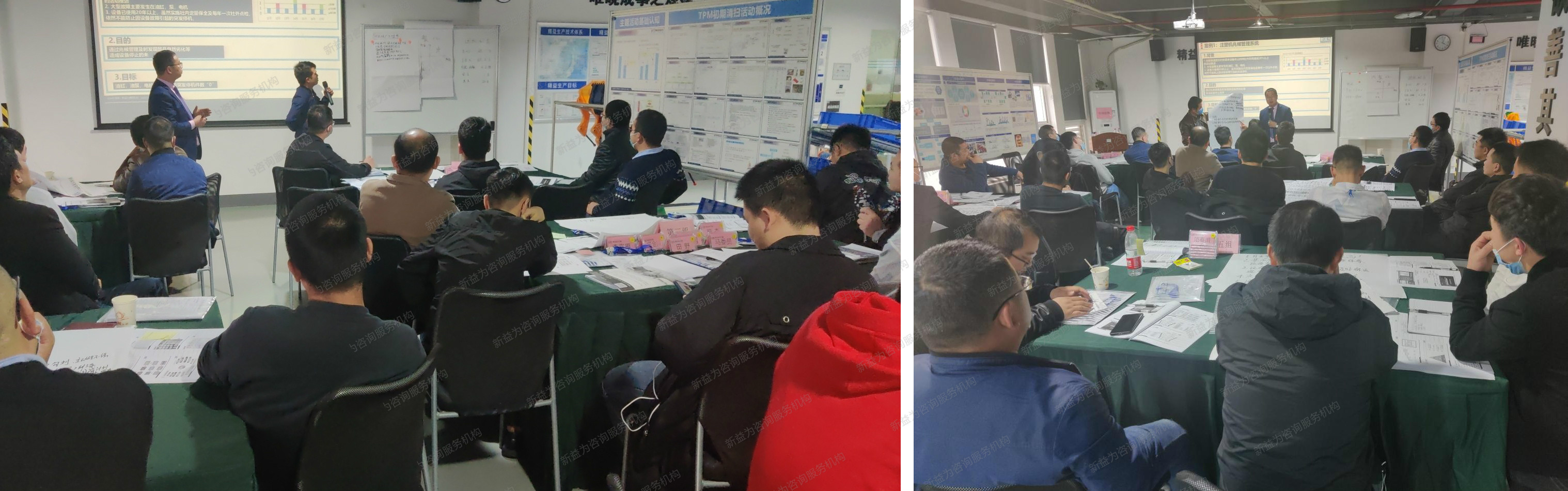 課堂呈現 課堂呈現