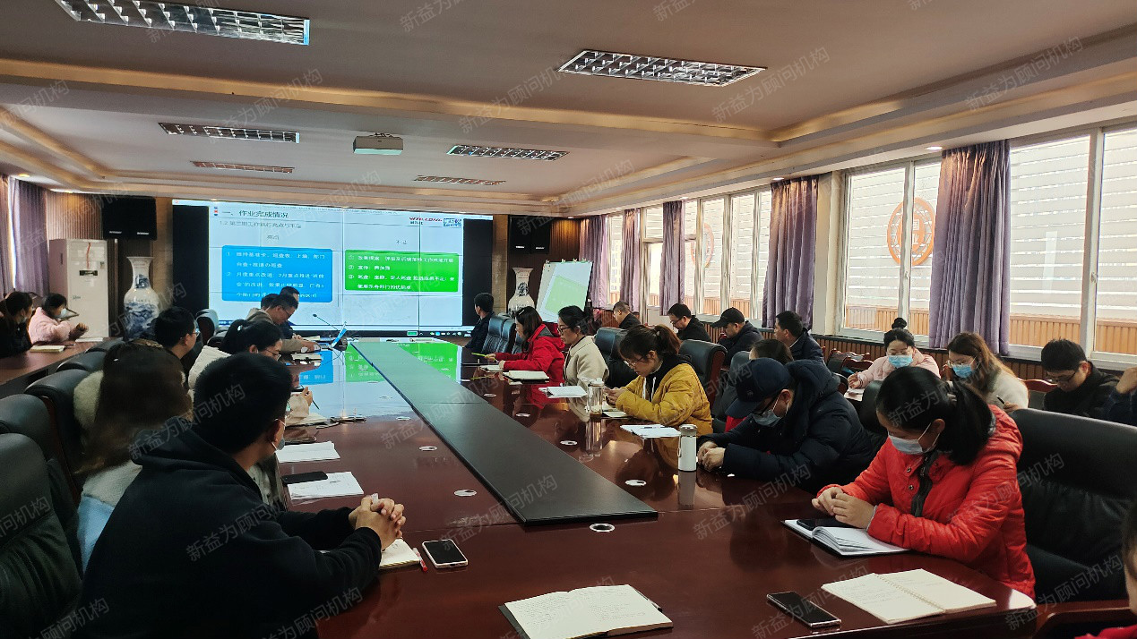 會議現場 會議現場