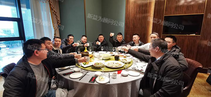 舉杯共慶 舉杯共慶