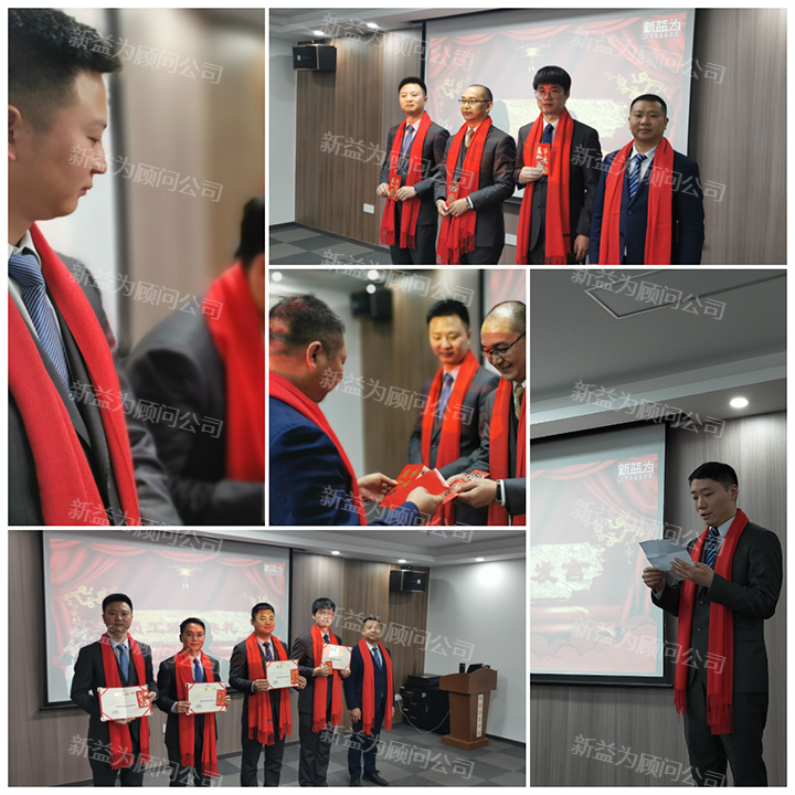 員工代表發(fā)言及優(yōu)秀員工表彰 員工代表發(fā)言及優(yōu)秀員工表彰