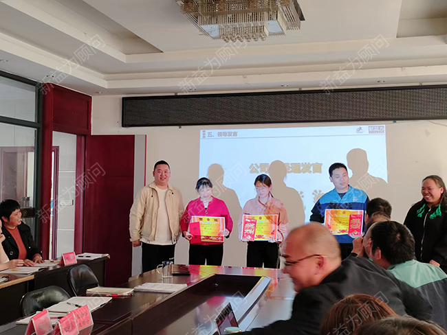 精益管理優(yōu)秀團隊表彰 精益管理優(yōu)秀團隊表彰