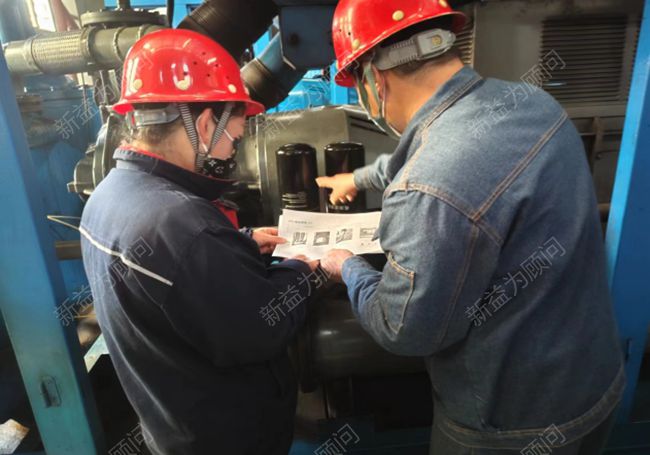 動力廠OPL培訓 動力廠OPL培訓