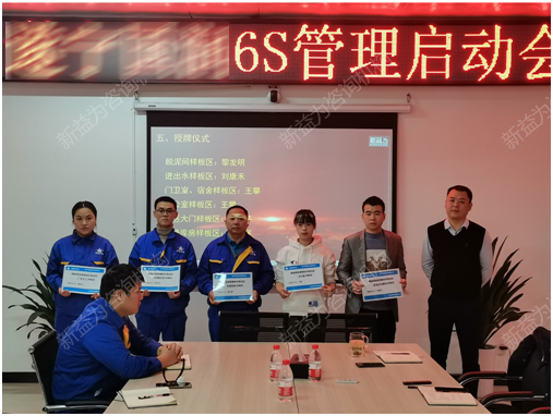 授牌儀式 授牌儀式