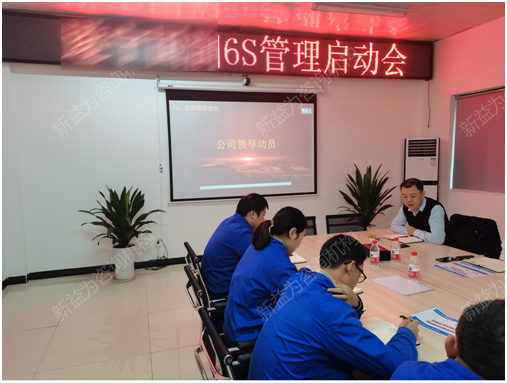 公司領(lǐng)導(dǎo)動(dòng)員 公司領(lǐng)導(dǎo)動(dòng)員