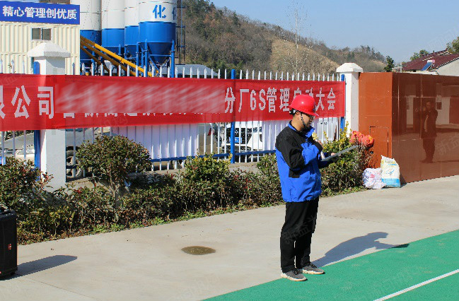 項(xiàng)目總工作動(dòng)員 項(xiàng)目總工作動(dòng)員