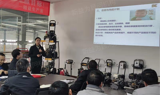 效率組、倉(cāng)庫(kù)組總結(jié)發(fā)言 效率組、倉(cāng)庫(kù)組總結(jié)發(fā)言