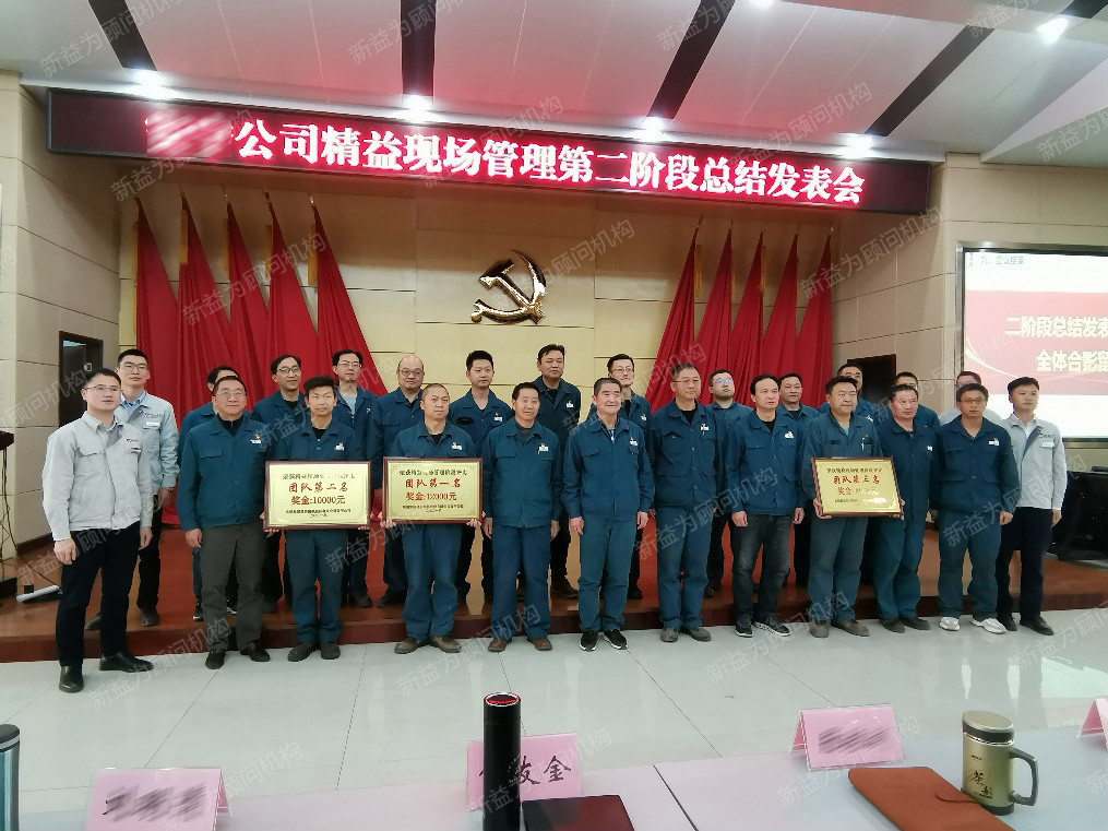 合影留戀 合影留戀