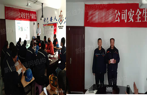 優秀集體頒獎儀式 優秀集體頒獎儀式