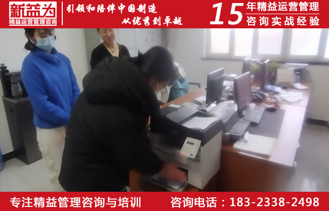 OPL理論知識培訓 OPL理論知識培訓