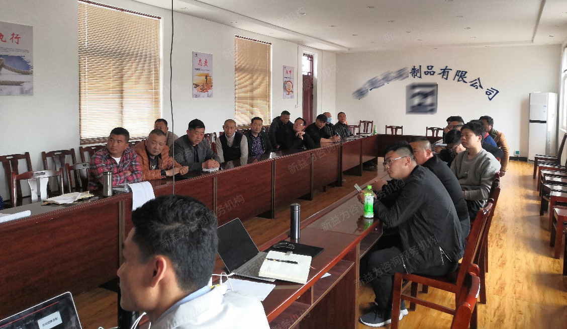 會議現場 會議現場