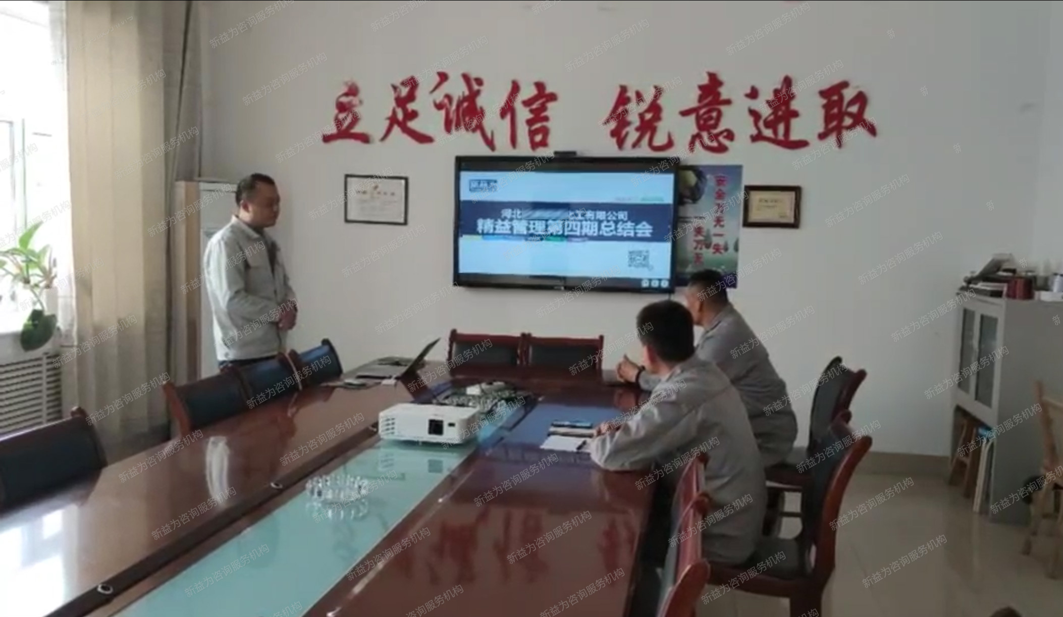 總結(jié)會 總結(jié)會