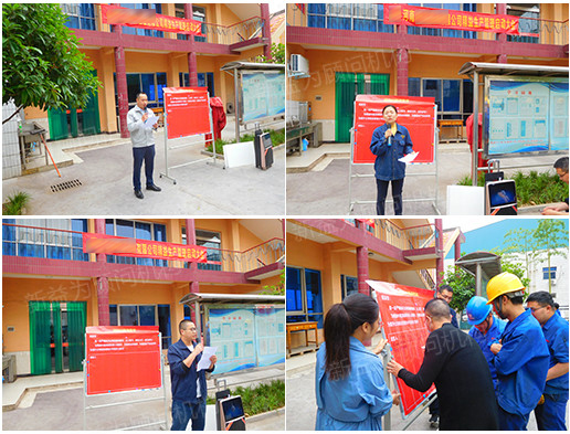 啟動現(xiàn)場集錦 啟動現(xiàn)場集錦