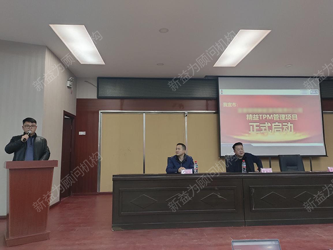 周總宣布項(xiàng)目正式啟動(dòng) 周總宣布項(xiàng)目正式啟動(dòng)