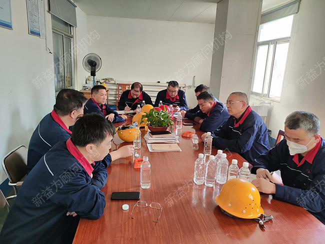 煉鋼廠現(xiàn)場檢查總結(jié)會 煉鋼廠現(xiàn)場檢查總結(jié)會