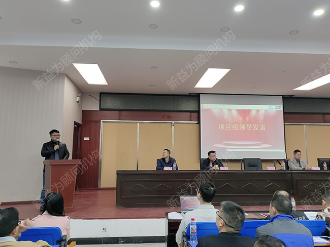 項(xiàng)目組組長(zhǎng)周總講話 項(xiàng)目組組長(zhǎng)周總講話