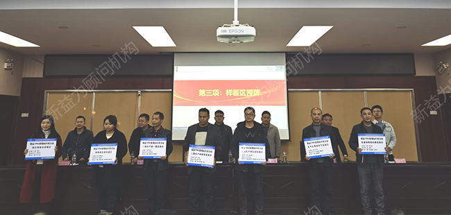 團(tuán)隊(duì)授牌 團(tuán)隊(duì)授牌