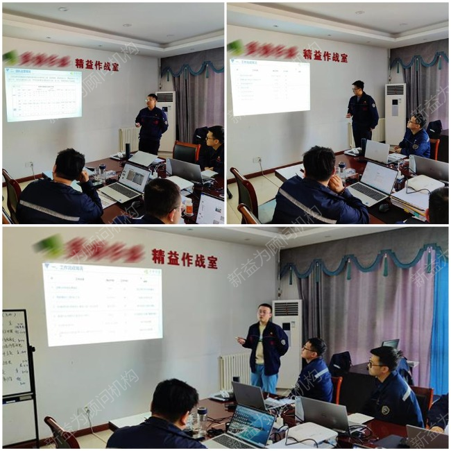 齊心協力 齊心協力