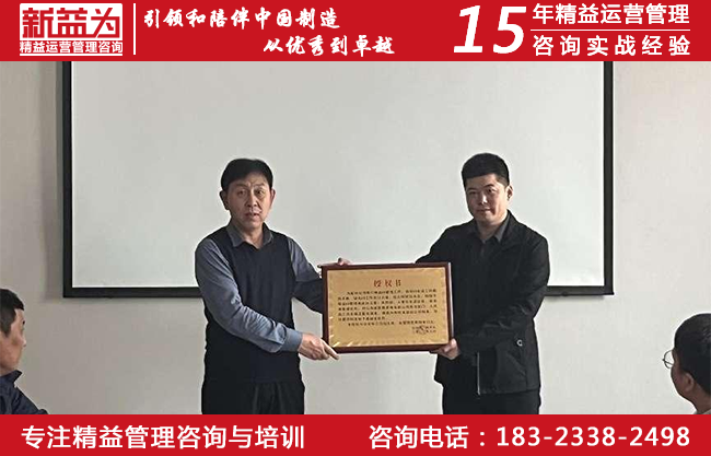 推進(jìn)辦授牌 推進(jìn)辦授牌