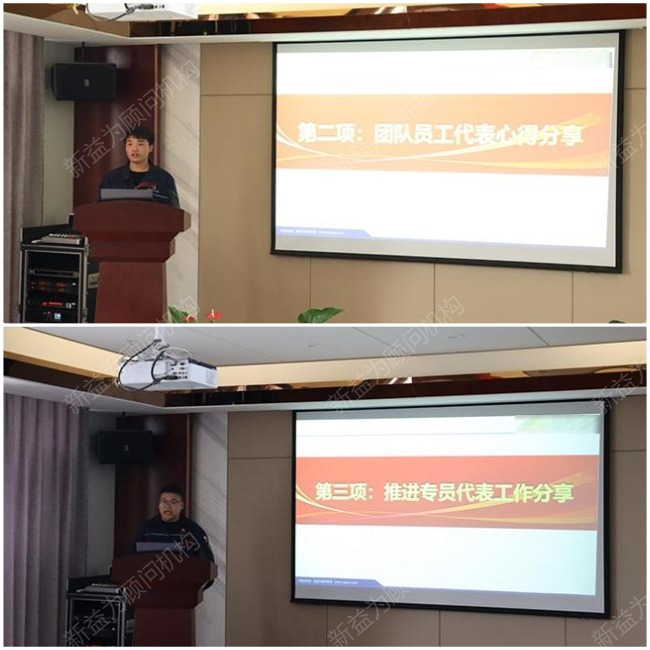 職工代表工作匯報 職工代表工作匯報