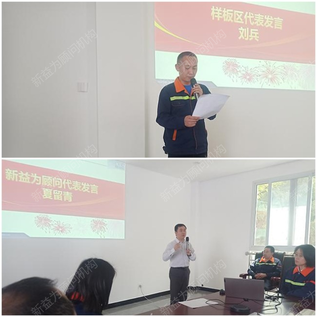 各代表發言 各代表發言