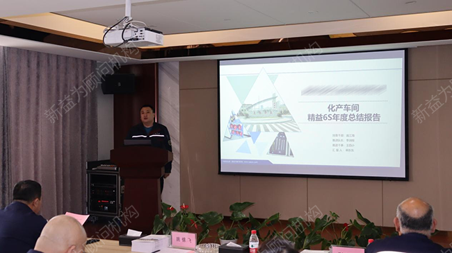 車間6S年度總結報告 車間6S年度總結報告