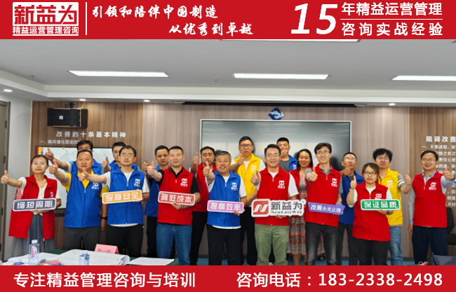 培訓學員合影留念 培訓學員合影留念