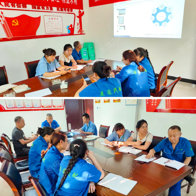 現場管理咨詢 現場管理咨詢