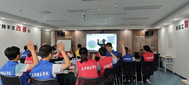 公開課培訓現場 公開課培訓現場