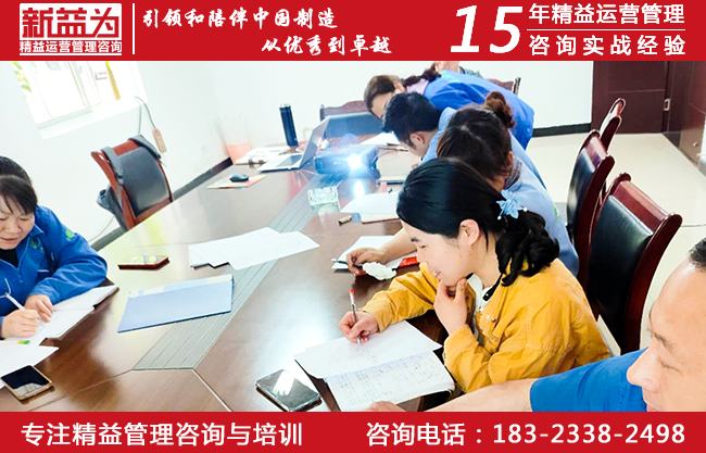 現場管理咨詢 現場管理咨詢