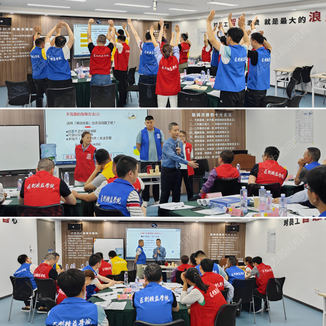 學員實戰演練互動 學員實戰演練互動