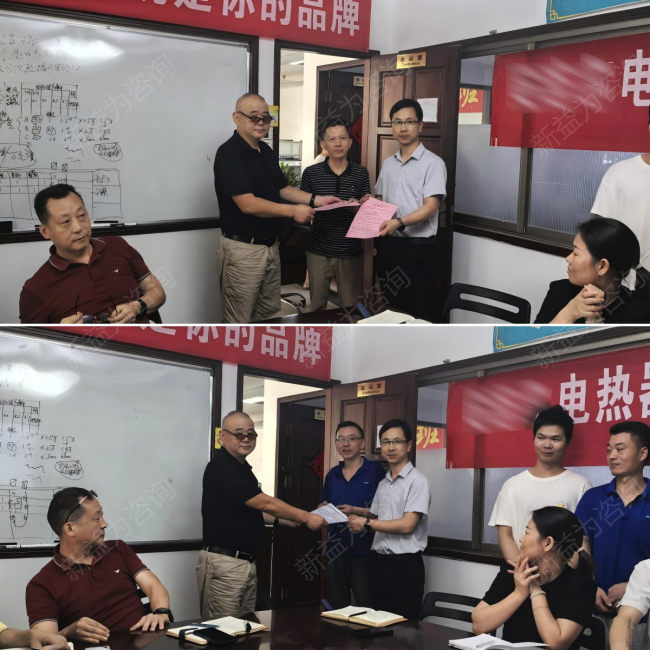 精益管理咨詢(xún)